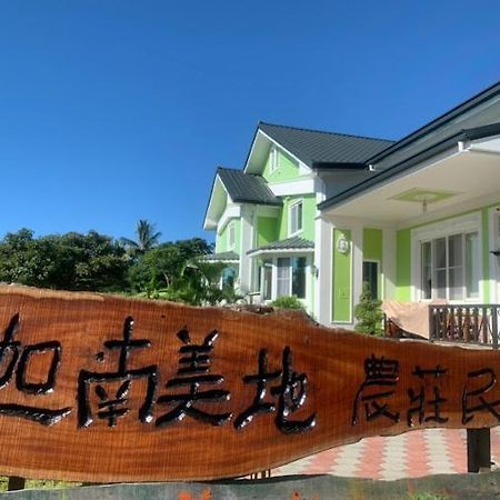 Canaan Beauty Farm B&B 成功鎮 エクステリア 写真